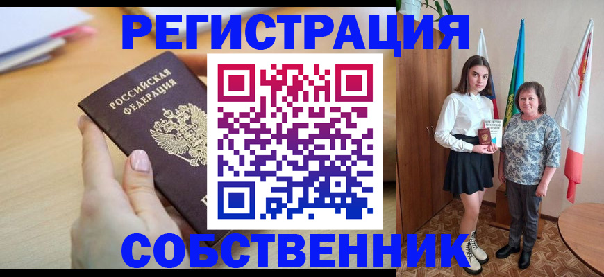 найти адрес прописки в Гае